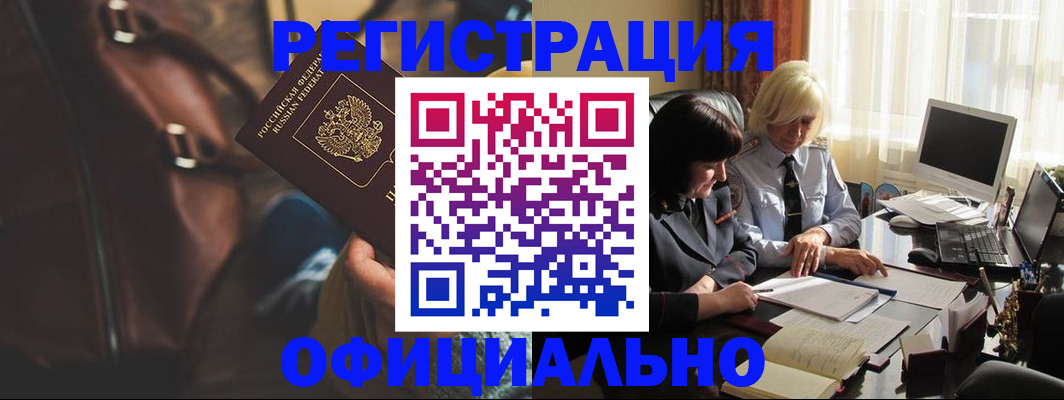 регистрация для школы в Арзамасе